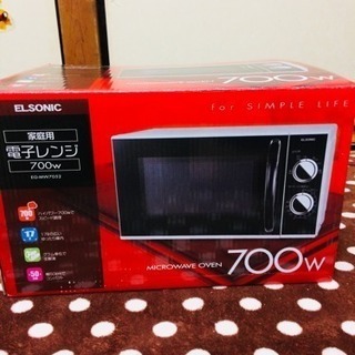 電子レンジ‼️新品‼️