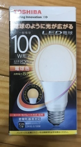 【値引きしました。】② 東芝ライテック LED電球 一般電球形 LDA16L-G/100W 口金直径26mm