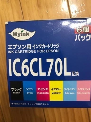 【再値引きしました】 ②新品未開封 ◆EPSONエプソンIC6CL70L互換インク 6色セット。