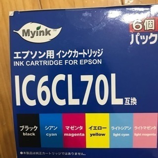 【再値引きしました】 ②新品未開封 ◆EPSONエプソンIC6C...