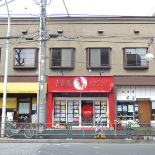 一風変わった不動産会社で、不動産営業から料理まで、何でも出来るス...