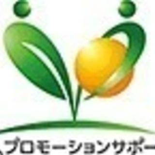 【困っています】小山市で一緒にNPOの活動をしてくださる人を探し...