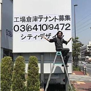 一風変わった不動産会社で、不動産営業から料理まで、何でも出来るスーパーウーマン大募集！！ の画像