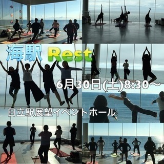 海駅Rest 朝ヨガvo.12 2018.6.30