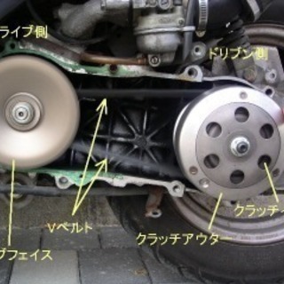 スクーターの駆動系一新致します！