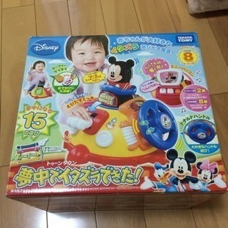 ☆取引中☆トゥーンタウン 夢中でイタズラできた！