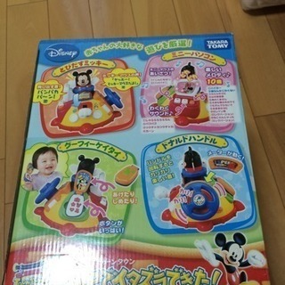 ☆取引中☆トゥーンタウン 夢中でイタズラできた！の画像
