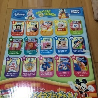 ☆取引中☆トゥーンタウン 夢中でイタズラできた！の画像