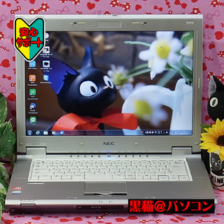 【完全整備済み】動画編集/Win7/最新オフィス/初心者/DVD作成/無線Wi-Fi 
