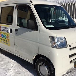 【旭川市の便利屋さん★よねやん堂】お困り事はございませんか？些細なことでもご相談ください！の画像