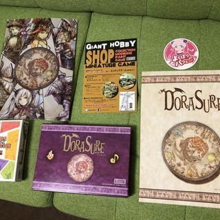 ボードゲームで遊びませんか