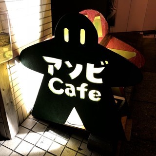 ボードゲームで遊びませんか − 東京都