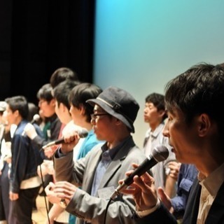 現在３８名@新宿５/２６(土)アカペラ歌う会