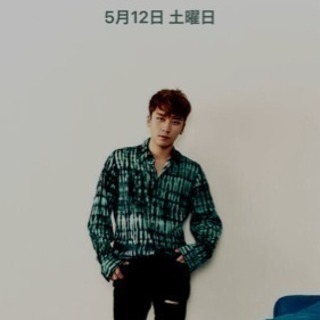 BIGBANGすんちゃんソロコン一緒に行って頂ける方募集