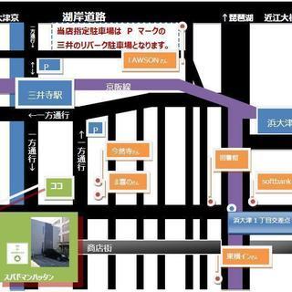 【浜大津・時給制+歩合で安定！】アロマセラピスト募集です！の画像