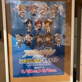 ともだち募集 ✨