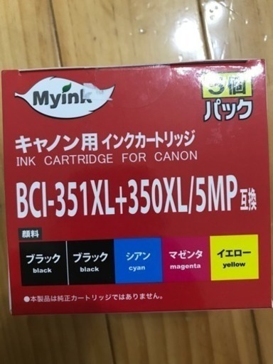 ①新品未開封 キャノン 用インク カートリッジ BCI-351XL+350XL/5MP 互換