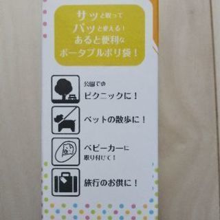【新品】ごみ袋ホルダーの画像