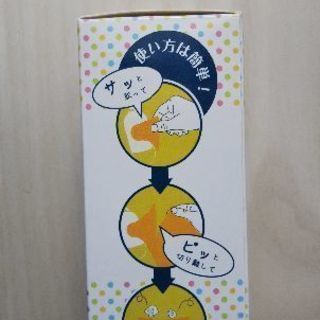 【新品】ごみ袋ホルダーの画像