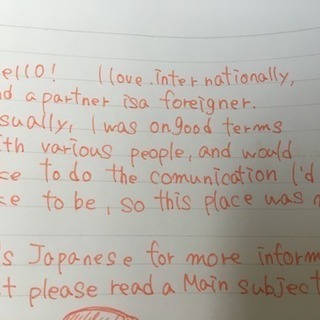 日韓カップルさん、国際恋愛カップルさん、もしくは外国の人に片思いをしてる方へ。 - 友達
