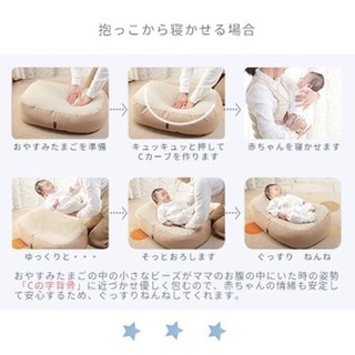 【値下げ】美品！ おやすみたまごBIGの画像