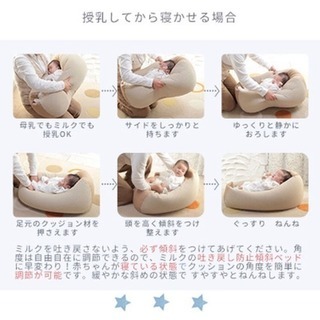 【値下げ】美品！ おやすみたまごBIGの画像