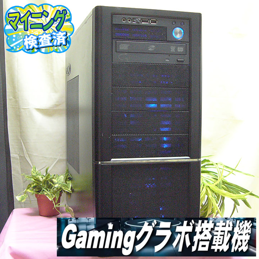 ☆i7+GTX760搭載☆PUBG動作OK♪ゲーミングPC