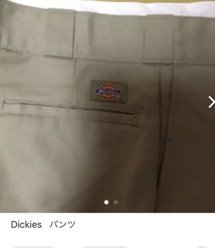 Dickies  ズボン