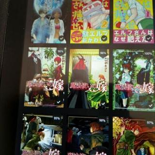 あなたの琴線に触れた漫画はなんですか？！新しいジャンルの開拓と漫画友を作ろう🎵 - 友達