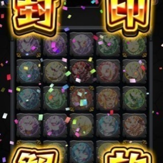 【全国】モンストグルメンバー募集(੭) ›ω‹ )੭)))