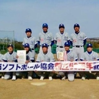 北摂地域でソフトボール（ピッチャー）募集です