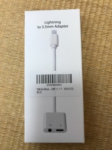 【新品】 再値引き】2in1 iPhone X/8/7/Plus lightning 変換アダプター