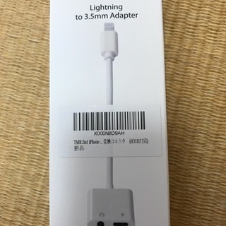 【新品】 再値引き】2in1 iPhone X/8/7/Plus...