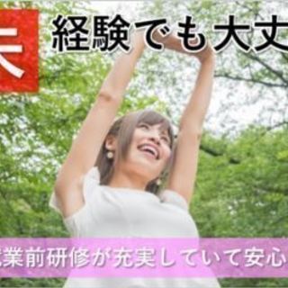 女性チーム新規計画中!?2tトラックドライバー(鋼製下地材運送･...