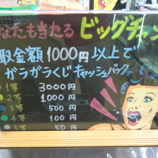 【ハンズクラフト下関店】中古釘打ち機高くお買取り致します！メーカー、型番なんでもOK！査定だけでも結構です！ − 山口県
