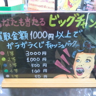 【ハンズクラフト下関店】中古インパクトドライバ高くお買取り致します！メーカー、型番なんでもOK！査定だけでも結構です！ − 山口県