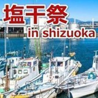 日給１５０００円以上可能！！商材の運搬から販売まで