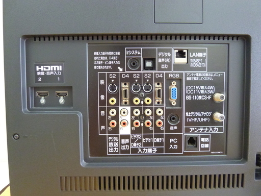 三菱 MITSUBISHI REAL LCD-37MXW200 37インチ テレビ (hngsb895