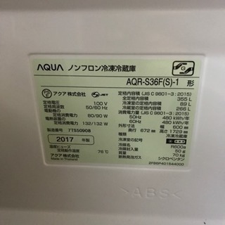 aqua 冷蔵庫の画像