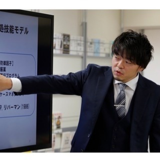 【時給2000円×2時間4000円】企業プレゼン動画、エキストラ募集中