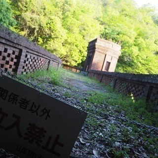 廃墟好きな方募集