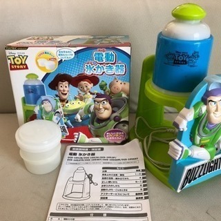 美品！ 電動氷かき器 トイストーリー