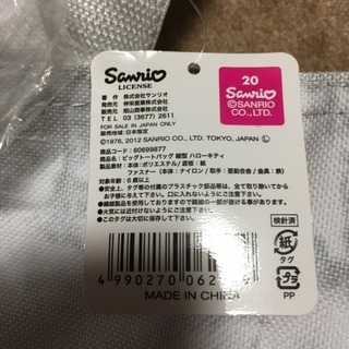 ハローキティ トートバックの画像