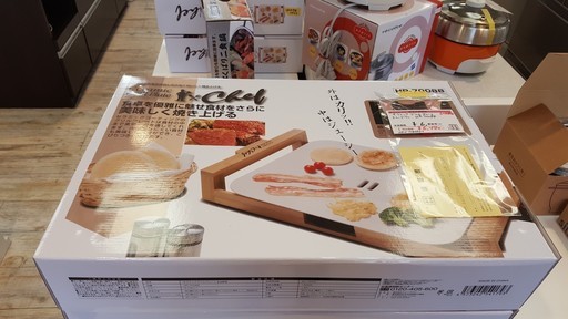 新品　未使用品☆外はカリ！中はジューシー！セラミック　グリルプレート　トレードワン　ＨＰ－HP－70088
