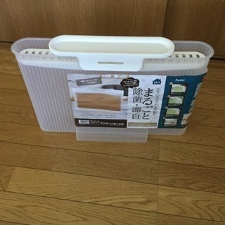 まな板除菌セットの画像