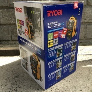 リョービ高圧洗浄機 A J P2100GQの画像