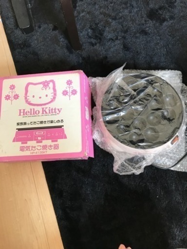 キティー電気たこ焼き器