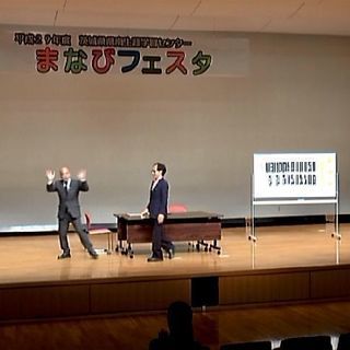 劇団アンラッキーボーイズ、６月公演  お手伝いさん募集 