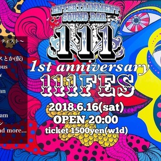 111FES～ENTERTAINMENT SOUND BAR11...