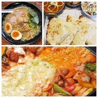 🥘美味しいご飯発掘会🍲